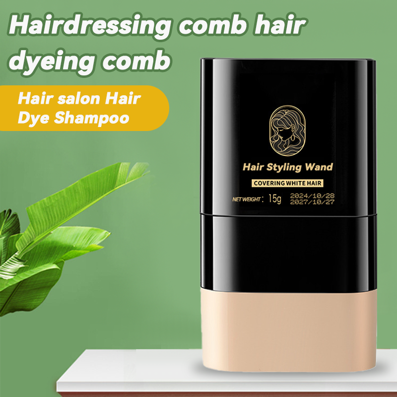 ❤️En spesiell gave til morsdage🎁Frisørsalong Hårfargesjampo